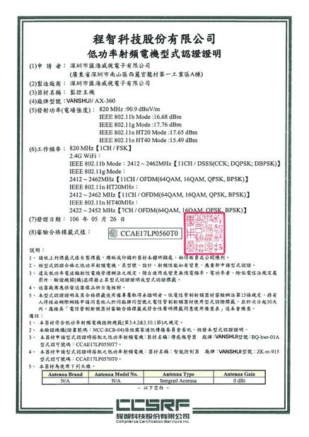 China VANSHUI ENTERPRISE COMPANY LIMITED certificaciones